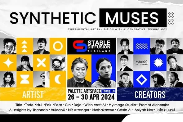 SYNTHETIC MUSES