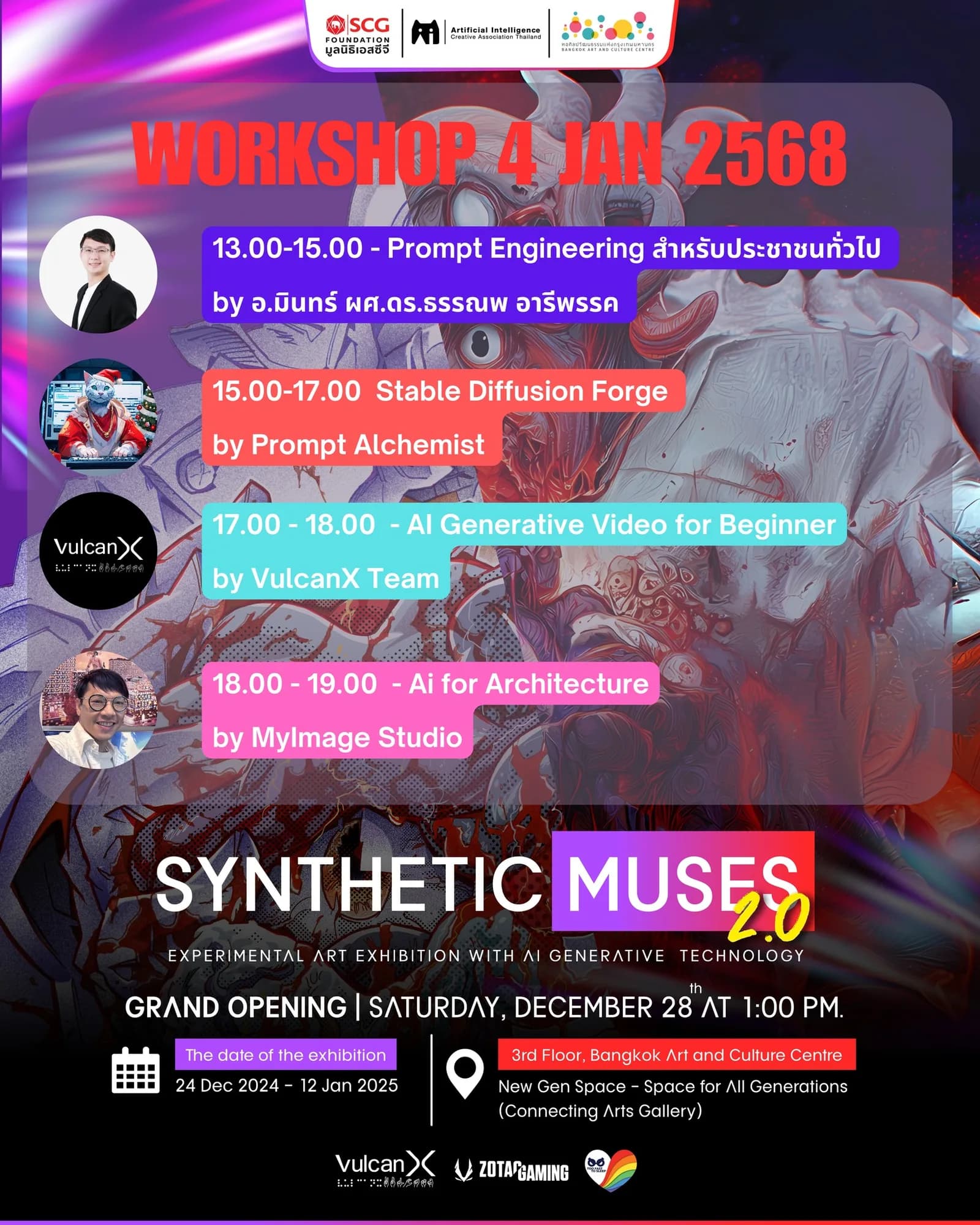 SYNTHETIC MUSES 2.0 — 4