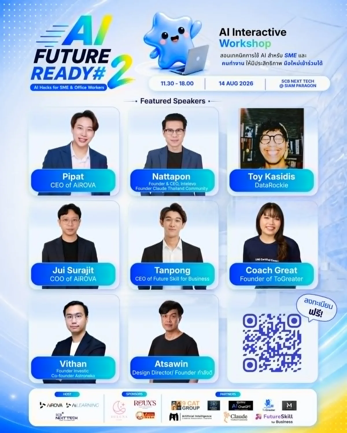 AI Future Ready #2 — AI Hacks for SME & Office Workers