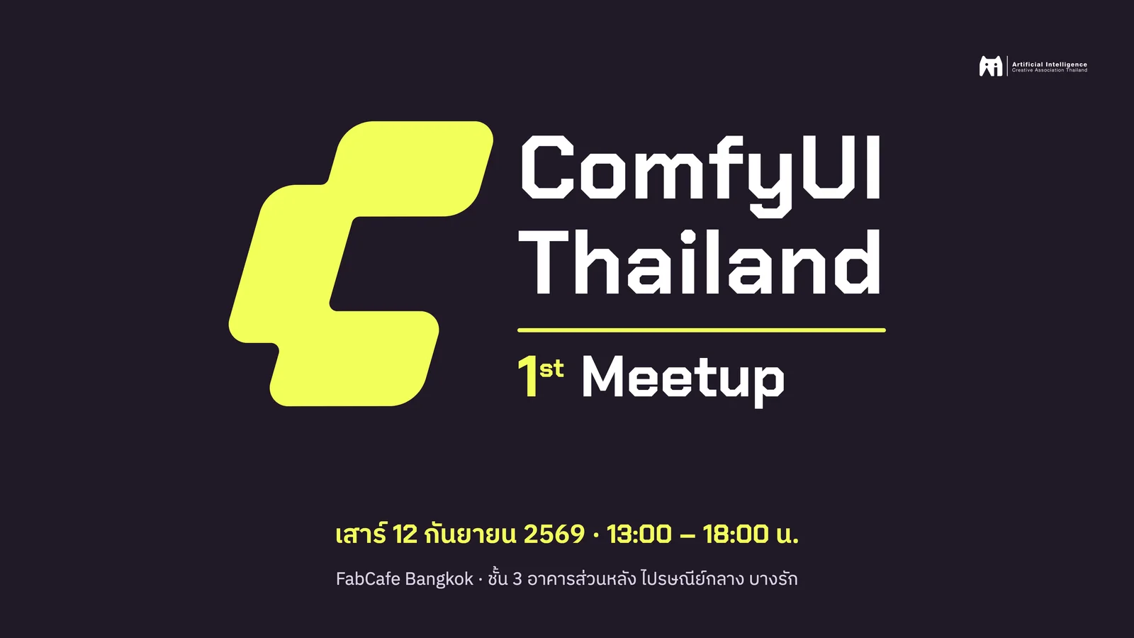 ComfyUI Thailand Community 1st Meetup